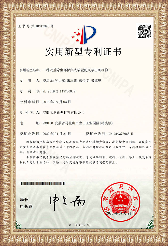 Certification-05